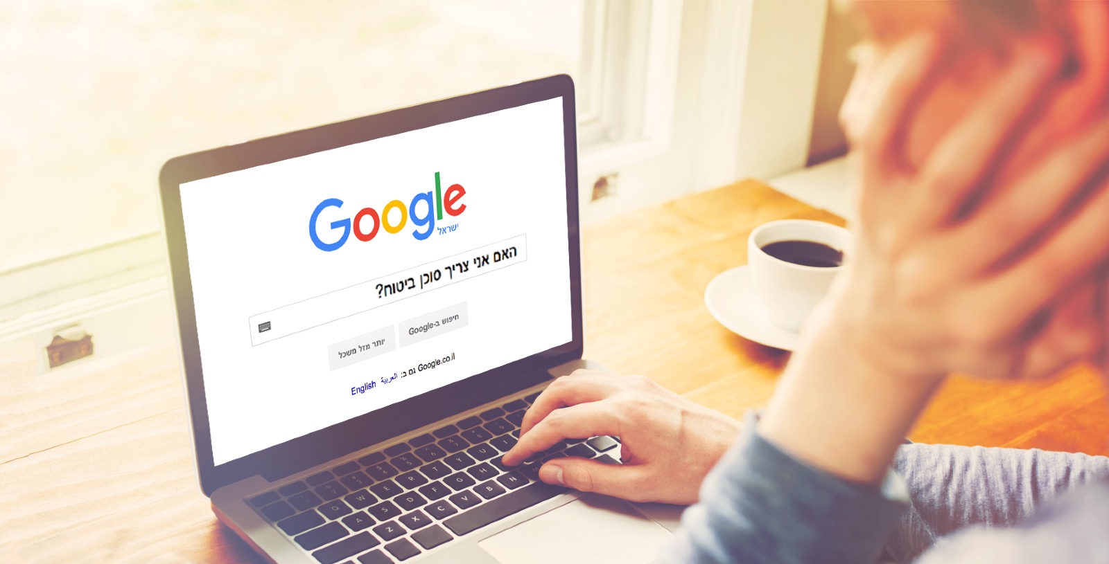 האם אתם באמת צריכים סוכן ביטוח