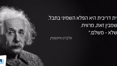 תוכנית חיסכון