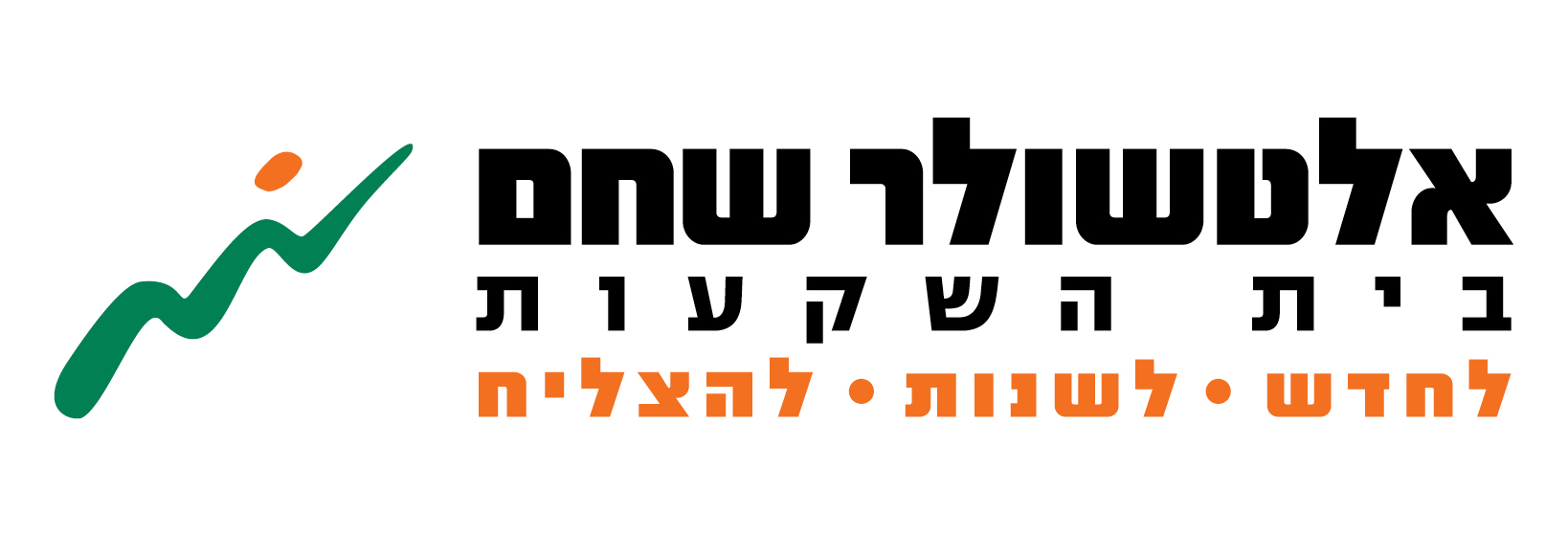 אלטושלר שחם