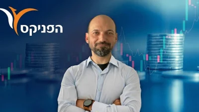 שי לאופולד סוכן ביטוח בשיתוף הפניקס